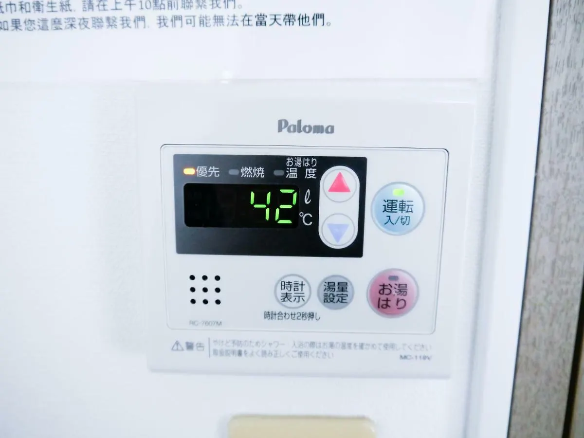 Hakata Neo Hotel Fukuoka  Fukuoka (Fukuoka)